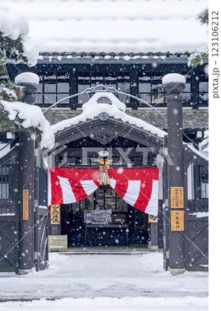 210102 さんまちg170 123106212