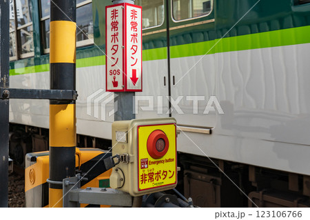 京都市伏見区　鉄道の踏切の非常ボタン 123106766