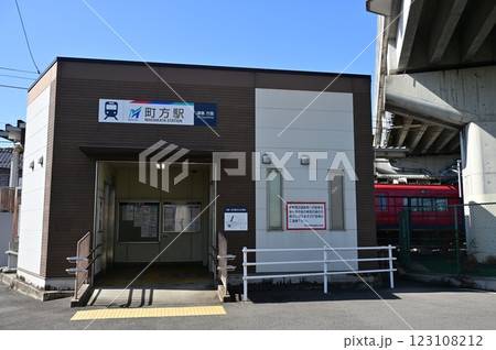 町方駅（まちかたえき）名古屋鉄道　尾西線 123108212