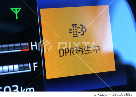 2tトラックのディスプレイ(排ガス浄化装置) 2tトラックのディスプレイ(排ガス浄化装置) 123108655