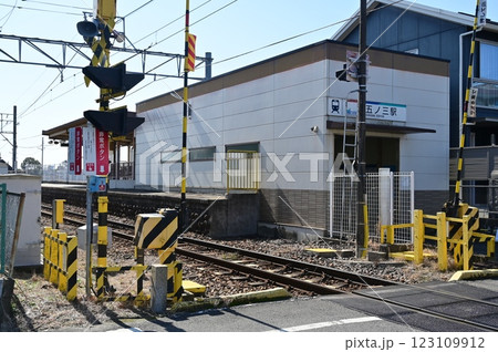 五ノ三駅(ごのさんえき)名古屋鉄道 尾西線 五ノ三駅(ごのさんえき)名古屋鉄道 尾西線 123109912