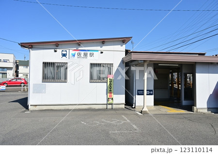 佐屋（さやえき）名古屋鉄道　尾西線 123110114