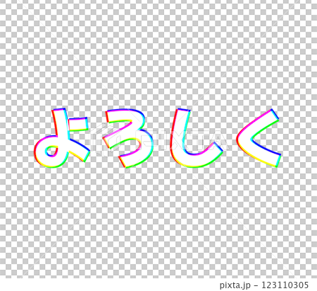 Chromatic aberration please 123110305