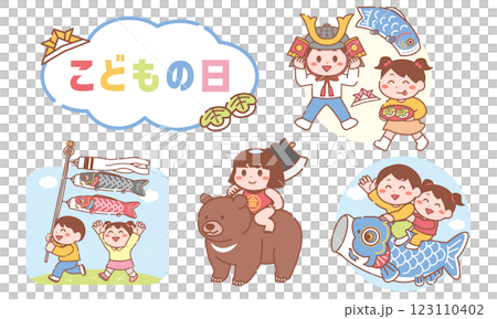子供の日イラストセット 123110402