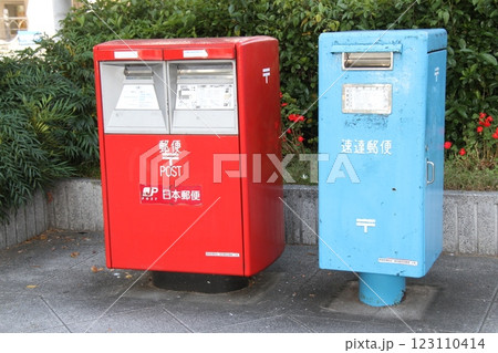大阪府大阪市福島区の郵便ポスト(赤ポストと青ポスト) 大阪府大阪市福島区の郵便ポスト(赤ポストと青ポスト) 123110414