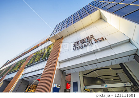 東京メトロ浦安駅 123111601