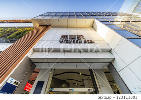 東京メトロ浦安駅 123111603