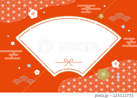 正月 年賀状 かわいい 和柄 扇フレーム 正月 年賀状 かわいい 和柄 扇フレーム 123112735