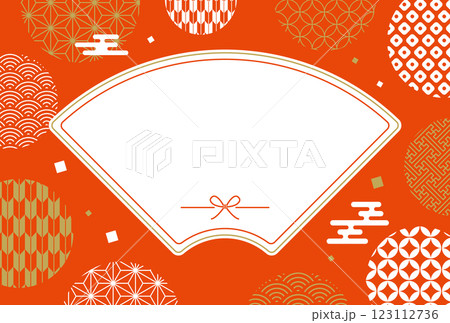 正月 年賀状 かわいい 和柄 扇フレーム 正月 年賀状 かわいい 和柄 扇フレーム 123112736