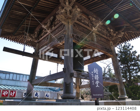 定義如来 西方寺（鐘楼堂）【宮城県仙台市】 123114408