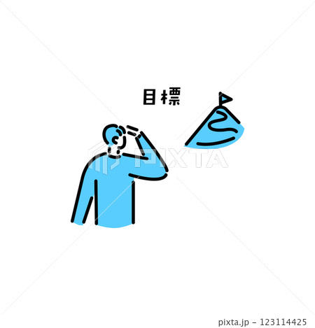 目標／先生のためのイラストアイコン 123114425
