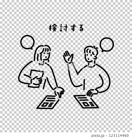 考慮/為教師提供插圖圖標 123114460