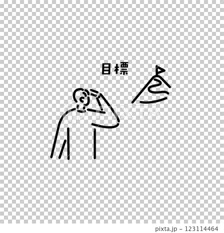 教師的目標/插圖圖標 123114464