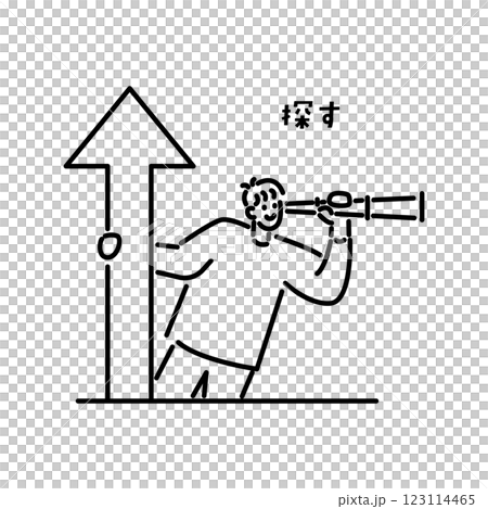 探す/先生のためのイラストアイコン 探す/先生のためのイラストアイコン 123114465