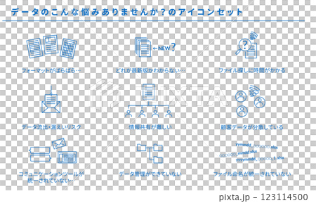 Do you have any of these data problems? Icon set, vector material Do you have any of these data problems? Icon set, vector material 123114500