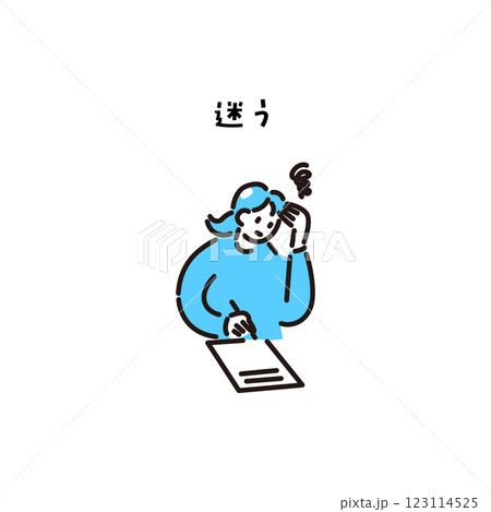 勉強／迷う／先生のためのアイコン 123114525