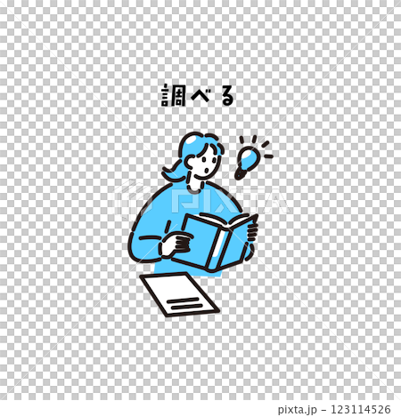 學習/研究/教師圖標 123114526