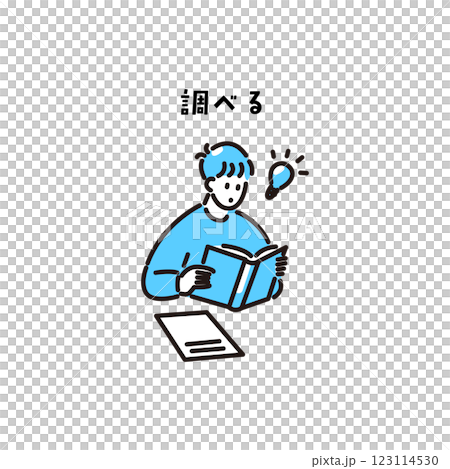 學習/研究/教師圖標 123114530