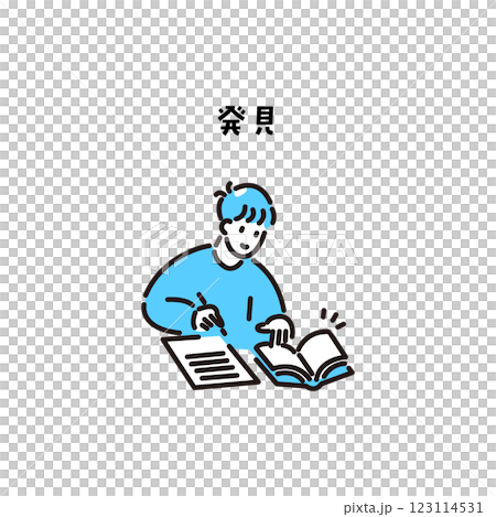 學習/發現/教師圖標 123114531