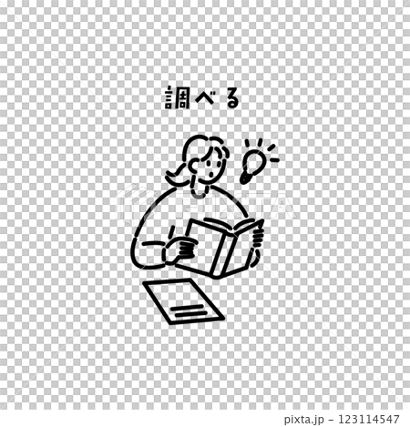 學習/研究/教師圖標 123114547