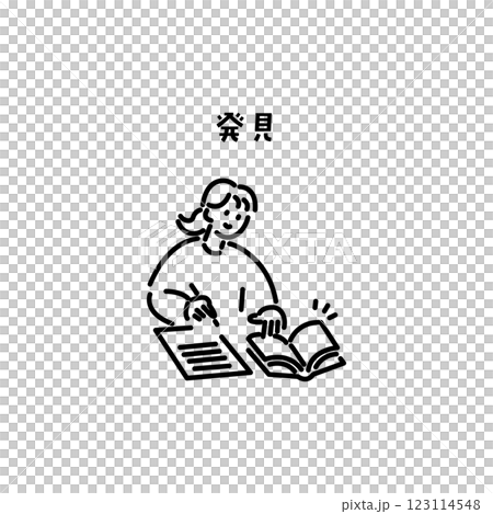 勉強／発見／先生のためのアイコン 123114548