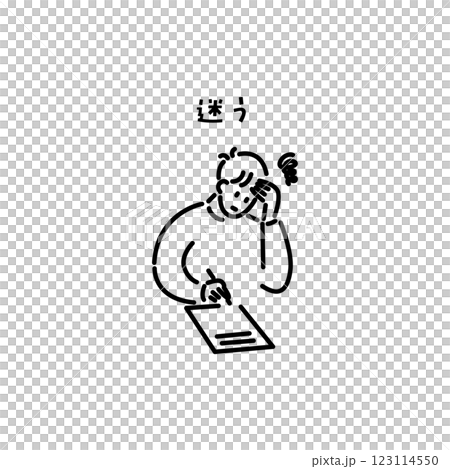 勉強/迷う/先生のためのアイコン 勉強/迷う/先生のためのアイコン 123114550