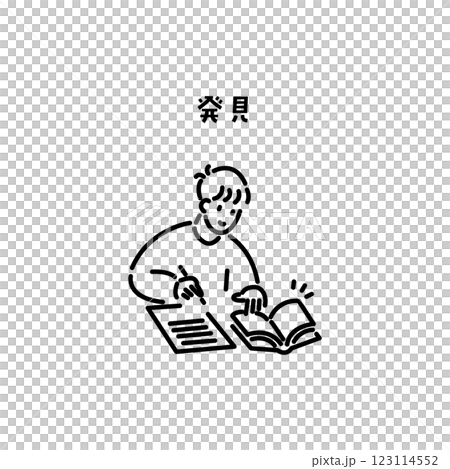 Icons for learning/discovery/teacher 123114552
