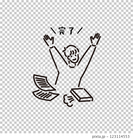 勉強／完了／先生のためのアイコン 123114553