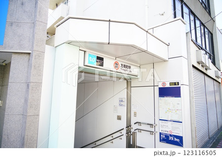 東京杉並区方南町駅 123116505
