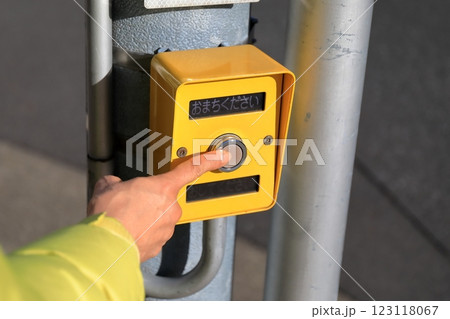 歩行者用押しボタン 歩行者用押しボタン 123118067