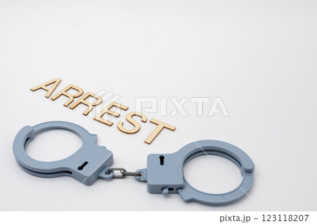 逮捕のイメージ 123118207