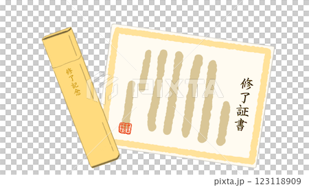 修了証書　卒業証書　手描きイラスト 123118909