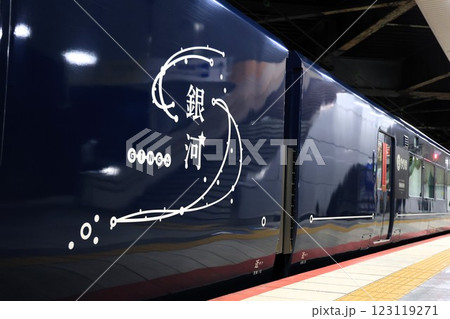 【JR西日本】117系 特急「WEST EXPRESS 銀河」(JR京都線:新大阪駅) 【JR西日本】117系 特急「WEST EXPRESS 銀河」(JR京都線:新大阪駅) 123119271