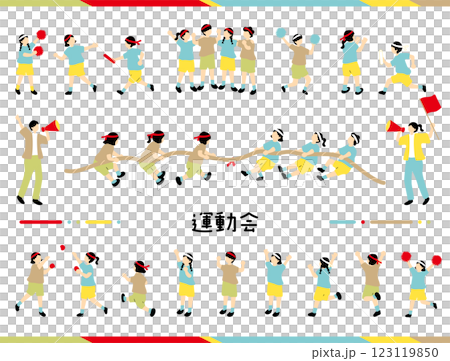 運動会を楽しむ子供達	 123119850