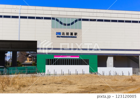 千葉県鎌ケ谷市北初富駅周辺2025年2月 123120005