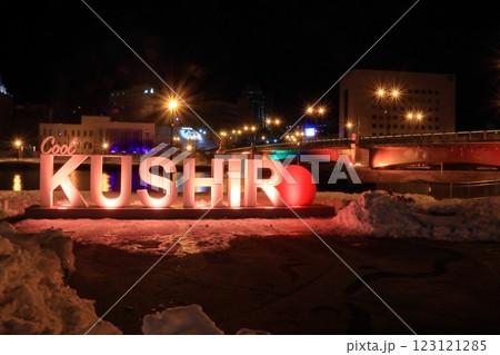 雪が積もりライトアップされたCool KUSHIROと幣舞橋(奥に幣舞公園の花時計) 雪が積もりライトアップされたCool KUSHIROと幣舞橋(奥に幣舞公園の花時計) 123121285