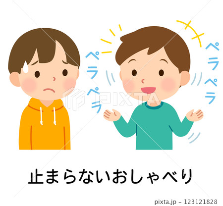 おしゃべりが止まらない男の子　発達障害 123121828