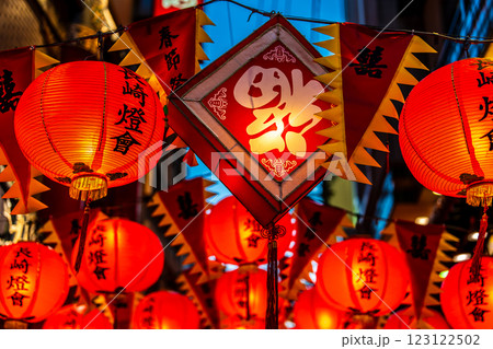 長崎ランタンフェスティバル2025新地中華街 【長崎市】 長崎ランタンフェスティバル2025新地中華街 【長崎市】 123122502