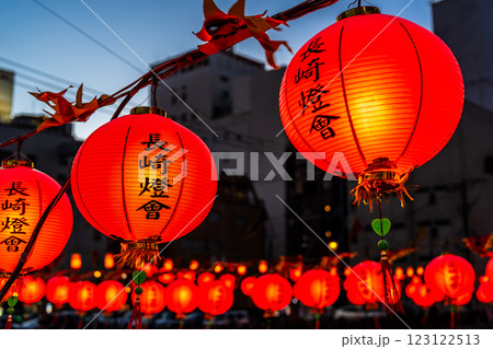 長崎ランタンフェスティバル2025新地中華街　【長崎市】 123122513