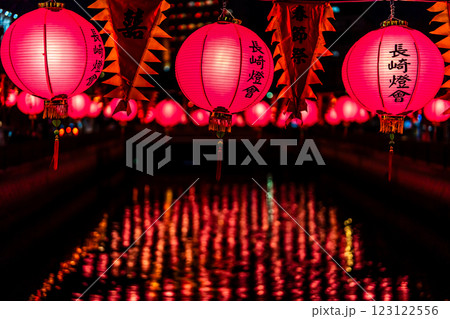 長崎ランタンフェスティバル2025新地中華街　【長崎市】 123122556