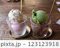 二つのジェラート 123123918