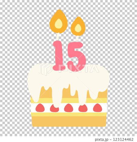 15歳　15周年　誕生日ケーキ　アニバーサリーケーキ　イラスト 123124462