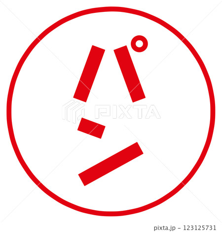 パンの文字のハンコ 123125731