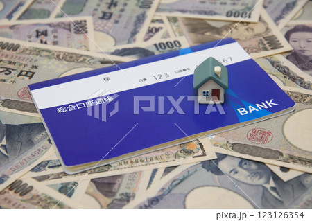 お金と通帳と家 123126354