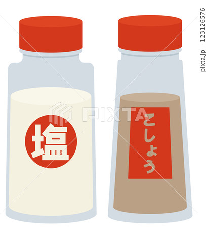 塩と胡椒 塩と胡椒 123126576