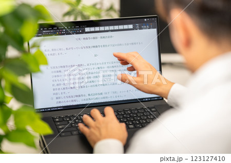 写真・映像等の撮影・掲載承諾書　法務　書類作成 123127410