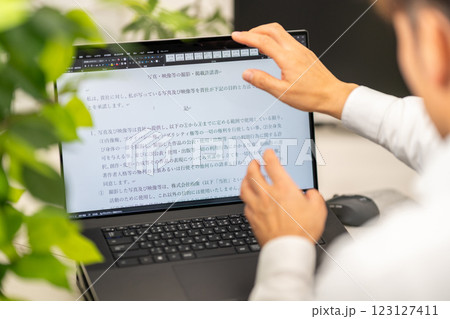 写真・映像等の撮影・掲載承諾書　法務　書類作成 123127411