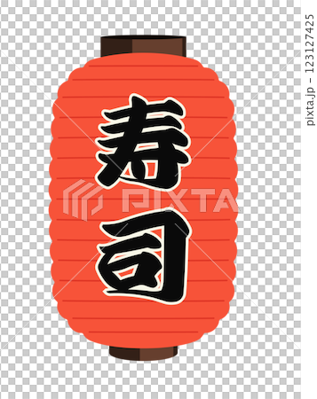 日式紅燈籠向量插畫_壽司 123127425