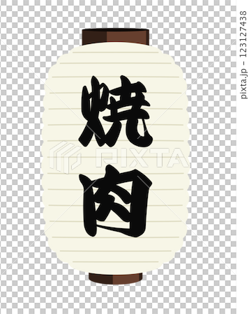 Japanese style lantern vector illustration_Yakiniku Japanese style lantern vector illustration_Yakiniku 123127438