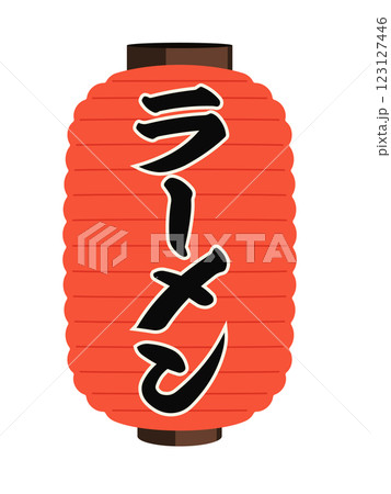 和風赤提灯ベクターイラスト_ラーメン 123127446